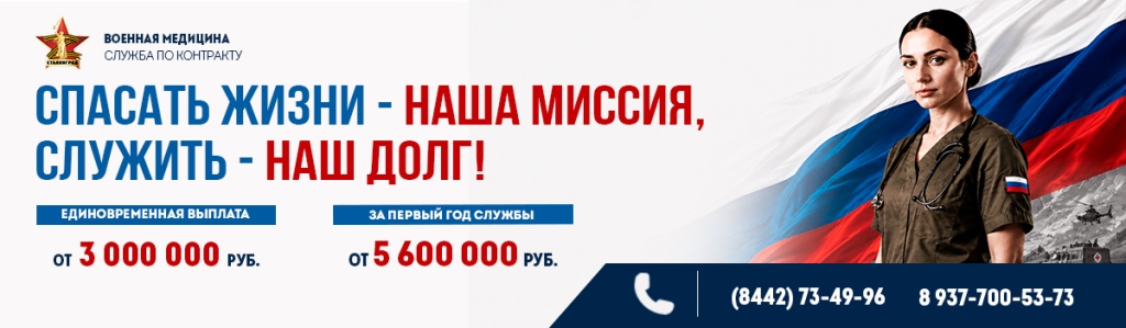 1200х350 дф.jpg